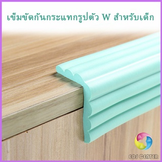 ฟองน้ำกันกระแทกรูปตัว W  แถบโฟมป้องกันการชน ไม่ทำลายพื้นผิวเฟอร์นิเจอร์ Bumper strip