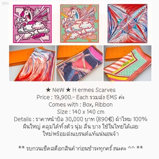 ★ NeW ★ H ermes Scarves