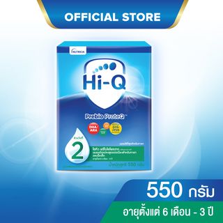 นมผง ไฮคิวสูตร2 พรีไบโอโพรเทก 550 กรัม นมผงเด็ก 6 เดือน - 3 ปี นมผง HiQ Prebio ProteQ นมไฮคิวสูตร2