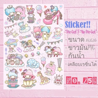 Sticker สติกเกอร์ ขนาด A4/ A5/ A6 ไดคัท ลาย little twin