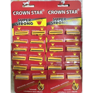 ด้ามโกนด้ามเหลือง มีดคู่ Crown Star จำนวน24ด้าม(1แผง)