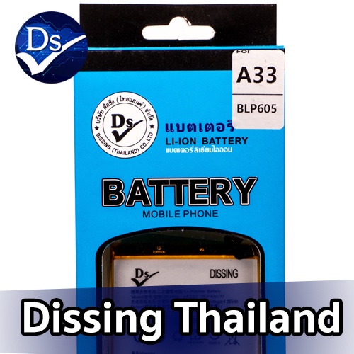 Dissing BATTERY OPPO A33/A35/F1/NEO7/A51 (BLP605)**ประกันแบตเตอรี่ 1 ปี**