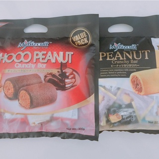 Peanut Crunchy (คละรส ลูกค้าระบุรสได้เลย)