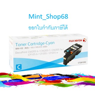 Fuji Xerox CT201592 Cyan ตลับหมึกโทนเนอร์ สีฟ้า ของแท้