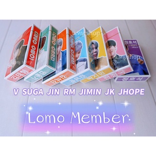 💜พร้อมส่งจ้า💜 โลโม่การ์ด บีทีเอส บังทัน Lomo card การ์ด 54-55ใบ/กล่อง [ วี ชูก้า จิน RM จีมิน จองกุก เจโฮป ] KPop