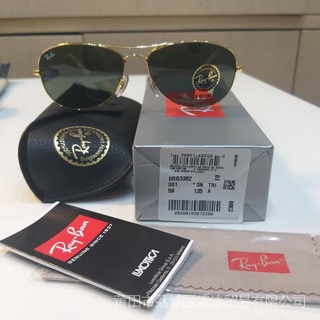 สินค้าพร้อมส่ง เช่น Ray-Ban Cockpit RB HHs0