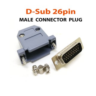 ปลั๊กตัวผู้ DB26 MALE CONNECTOR Type D-Sub 26pin serial port