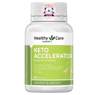 Healthy Care Keto Accelerator 60 แคปซูล(พรีออเดอร์)