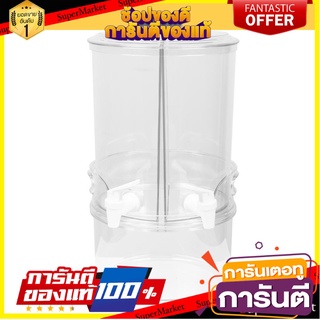 ถังน้ำดื่มมีก๊อกแบ่งช่อง KECH 7 ลิตร ภาชนะใส่น้ำและน้ำแข็ง BEVERAGE DISPENSER KECH 7LITERS