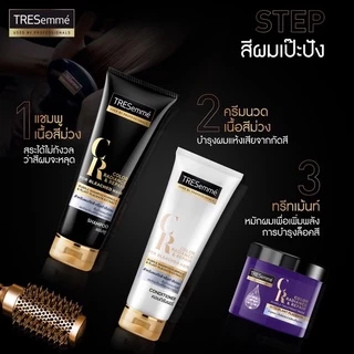 Tresemme แชมพูม่วง สำหรับผมกัดสีหรือทำสีอ่อน TRESemme Color Radiance and Repair For bleached hair