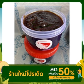 มันกุ้งอย่างดี ภาคใต้ รสชาติอร่อย ขนาด90กรัม(แพค3กระปุก)