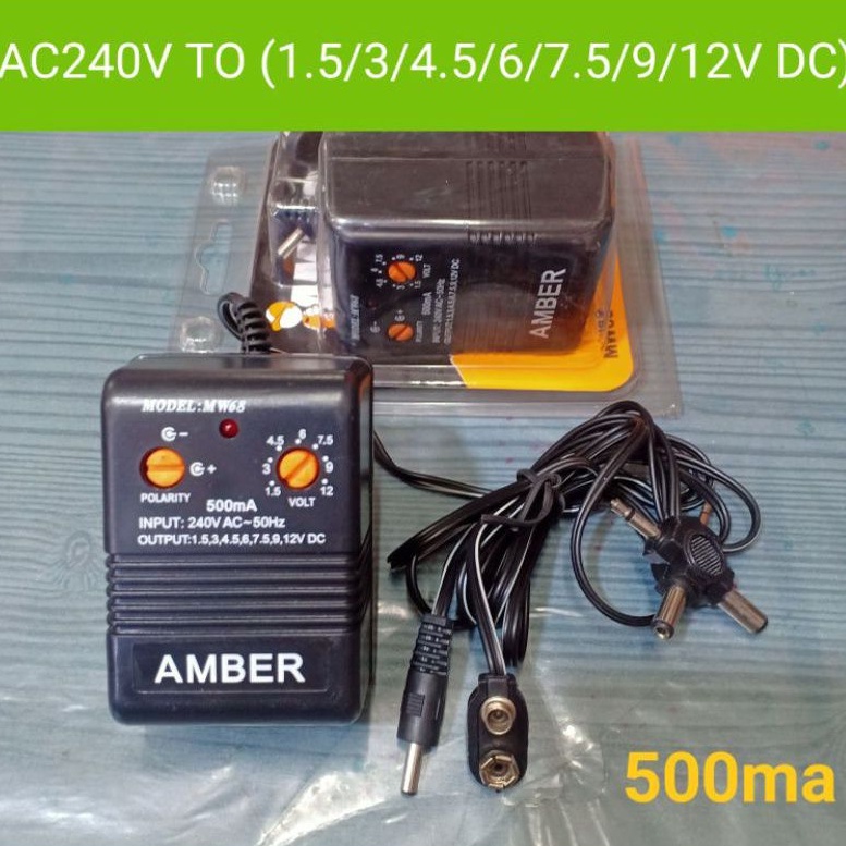 AMBER- MW68 500mA (240V AC)TO (DC 1.5V/3V/4.5V/6V/7.5V/9V/12V) ปรับ AC DC Universal Power Adapter/AC