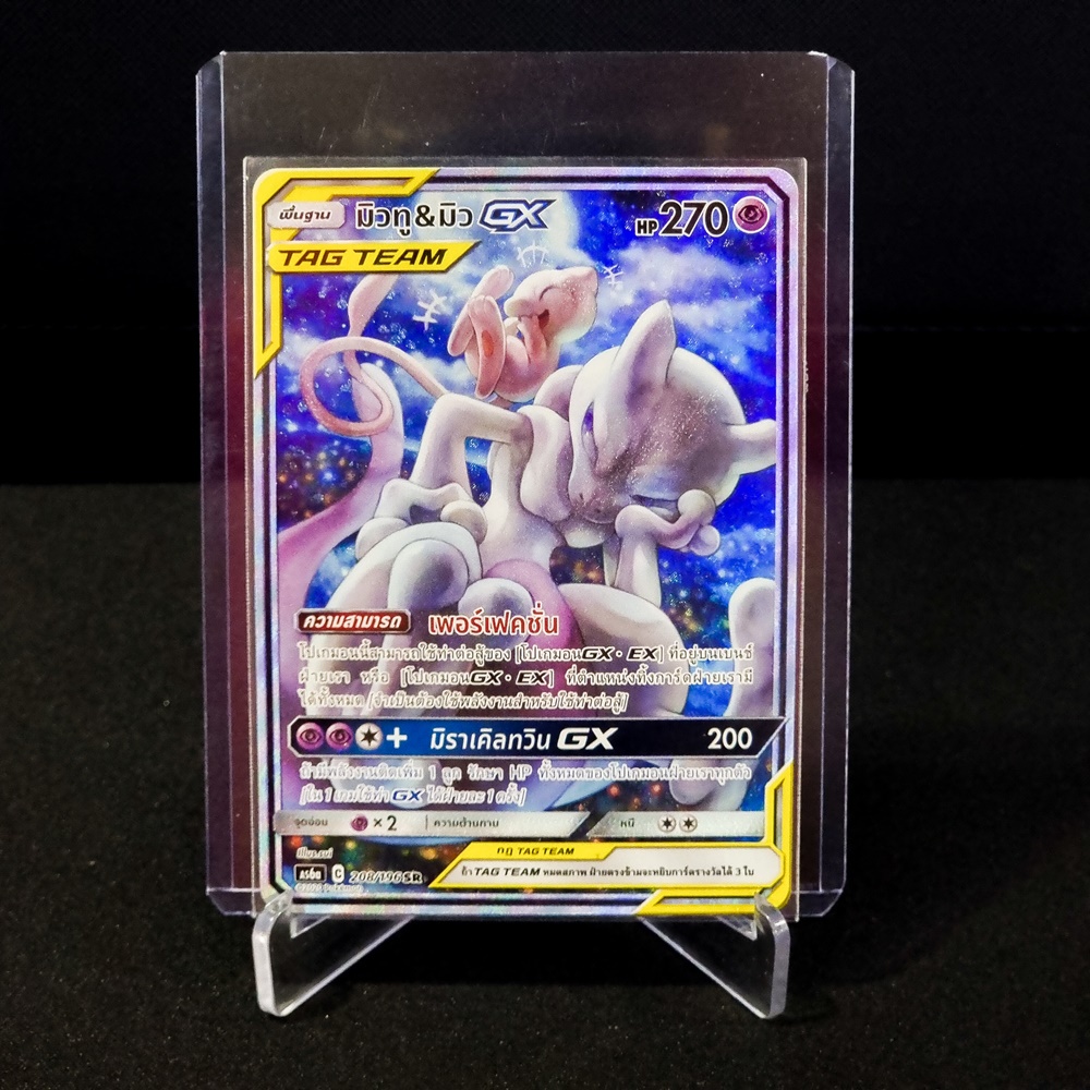 [Pokemon Cards] มิวทู&มิว GX Tag Team Mew Two & Mew การ์ดโปเกมอน SR