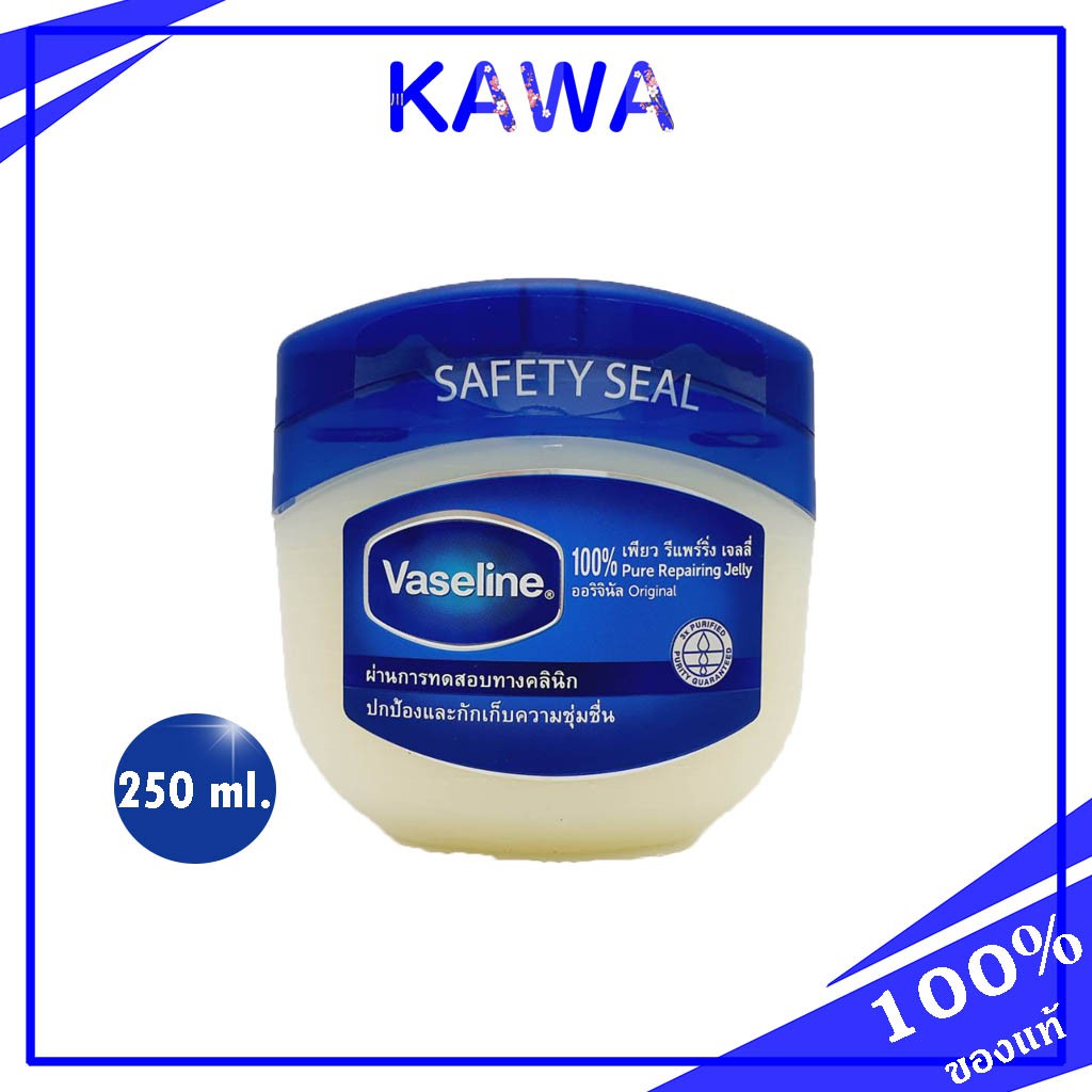 Vaseline 100% Pure Reparing Jelly Original 250 ml. ผลิตภัณฑ์บำรุงริมฝีปาก และผิวกาย