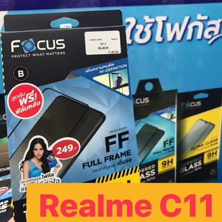 ฟิล์มกันรอย Temperglass Realme C11 FullFrame กระจกนิรภัย แบบเต็มจอ ยี่ห้อ โฟกัส Focus ของแท้100% Realmec11 เรียลมี่ซี11