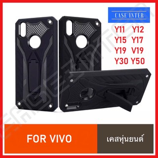 เคสหุ่นยนต์ Case Vivo Y12 Y11 Y15 Y17 Y50 Y30 Y3s Y12s Y1s Y20s เคสวีโว่ Y11 Y12 Y15 Y17 เคสโทรศัพท์vivo เคสกันกระแทก