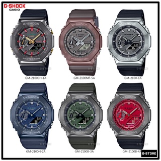 G-SHOCK รุ่น GM-2100-1/GM-2100N-2/GM-2100B-3/GM-2100B-4 / GM-2100CH-1 ของแท้ รับประกัน 1 ปี GM2100 GM-2100 GM-2100CH