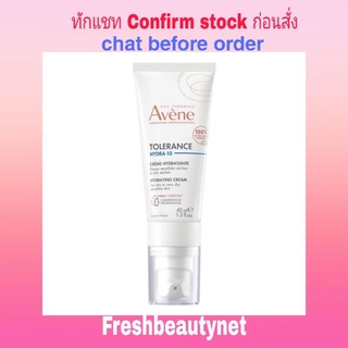 Avene Tolerance Hydra-10 Hydrating Cream 40ml