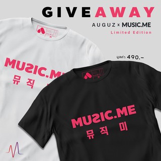 เสื้อยืด AUGUZ x MUSIC.ME Limited Edition cotton 100% No.001