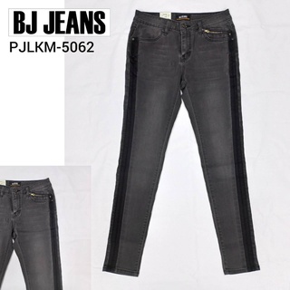 กางเกงยีนส์ผู้หญิง ทรง Skinny PJLKM-5062