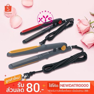 เครื่องหนีบผม เครื่องหนีบผมไฟฟ้า ที่หนีบผม ทำผม หนีบผม Hair straightener รุ่น LY-666