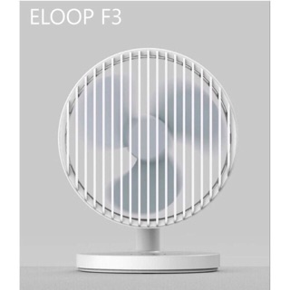 พัดลม Eloop รุ่น F3   มีแบตสำรองในตัว5000mAh