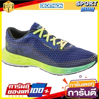 รองเท้าผู้ชายสำหรับใส่วิ่งรุ่น KIPRUN KD PLUS (สีน้ำเงิน) Mens running shoes KIPRUN KD PLUS - blue