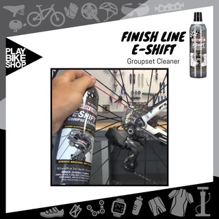 น้ำยาทำความสะอาด Finish Line  E-SHIFT GROUPSET CLEANER