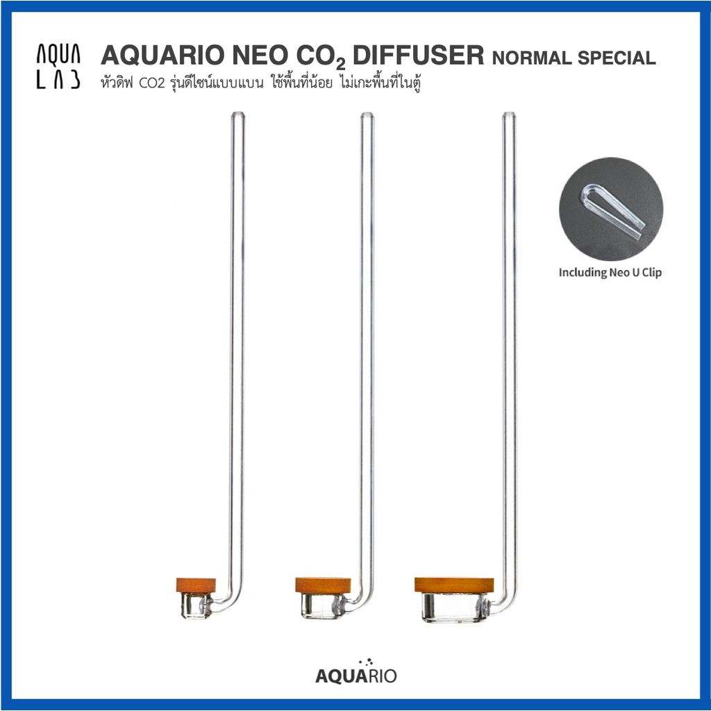 Aquario Neo CO2 Diffuser Normal Special หัวดิฟ CO2 รุ่นดีไซน์แบบแบน ใช้พื้นที่น้อย ไม่เกะพื้นที่ในตู