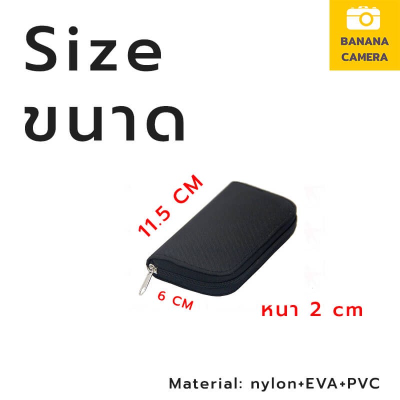 ที่เก็บการ์ด กล่องใส่เมมโมรี่การ์ด กล่องเก็บ sd card ที่เก็บเมมโมรี่การ์ด  พกพาง่าย SD card CF card