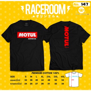 เสื้อยืดผ้าฝ้ายพิมพ์ลายขายดี เสื้อยือคอกลมสกรีนลายMotul-147