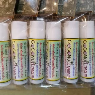 Lip balm coconut ลิปน้ำมันมะพร้าว