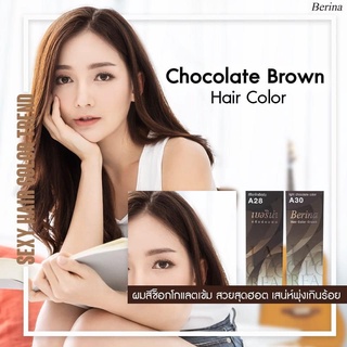 ♥ เซตย้อมผม-สีช็อกโกแลตเข้ม ♥ Berina Chocolate Brown ( A28+A30 )