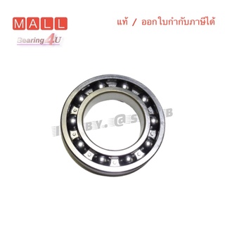 ตลับลูกปืน 6215 KOYO Open Deep Groove Ball Bearing ขนาด 75x130x25mm แบรนด์ ญี่ปุ่นแท้ คุณภาพสูง KOYO แท้