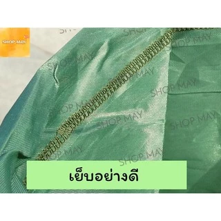 กระชังใส่ปลา ที่ใส่ปลา ตาข่ายใส่ปลาสีเขียว อุปกรณ์ตกปลา ตกปลา ตาข่ายดักปลา ตาข่ายใส่ปลา ตาข่ายไฟเบอร์ แข็งแรงทนทาน