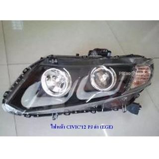 ไฟหน้า HONDA CIVIC 2012 ดำ EAGLEYE (1 คู่)