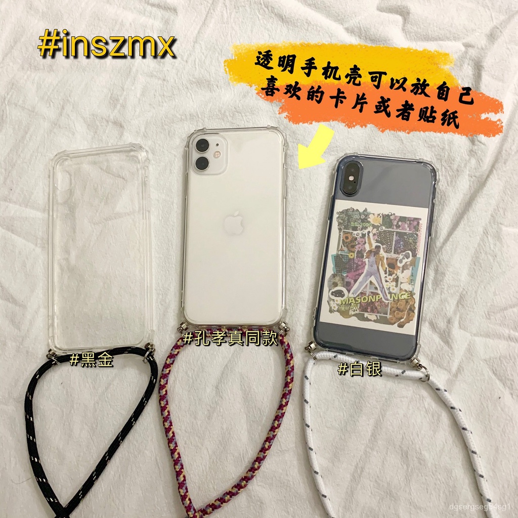 เคส iphone11★กง Xiaoxin กับสายคล้องเชือกเส้นเล็กiphone12promaxแอปเปิ้ล11เปลือกโทรศัพท์xsmaxบุคลิกภาพxrง่าย8plusซิลิโคนip