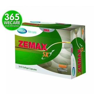 Mega we care ZEMAX SX เมก้า วีแคร์ ซีแมกซ์ สร้างฮอร์โมนเพศชาย อาหารเสริม สูตรเฉพาะ สำหรับผู้ชาย 365wecare