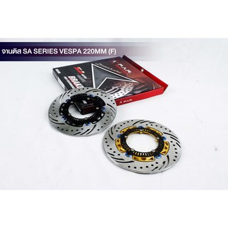 TT RACING จานดิส VESPA ABS (หน้า) 220MM