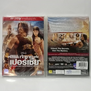 Media Play Prince of Persia : The Sands of Time/ เจ้าชายแห่งเปอร์เซีย : มหาสงครามทะเลทรายแห่งกาลเวลา (DVD-vanilla)