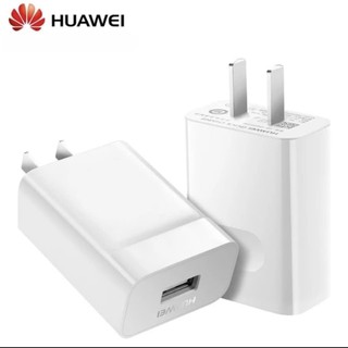 Huawei หัวชาร์จเเท้ 100% ❤🔥 Quick Charger Adapter 9V 2A / 5V 2A รับประกัน1ปี