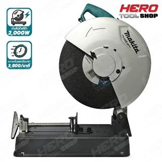 MAKITA แท่นตัดเหล็ก ไฟเบอร์ตัดเหล็ก 14 นิ้ว(2,000วัตต์) รุ่น M2401B