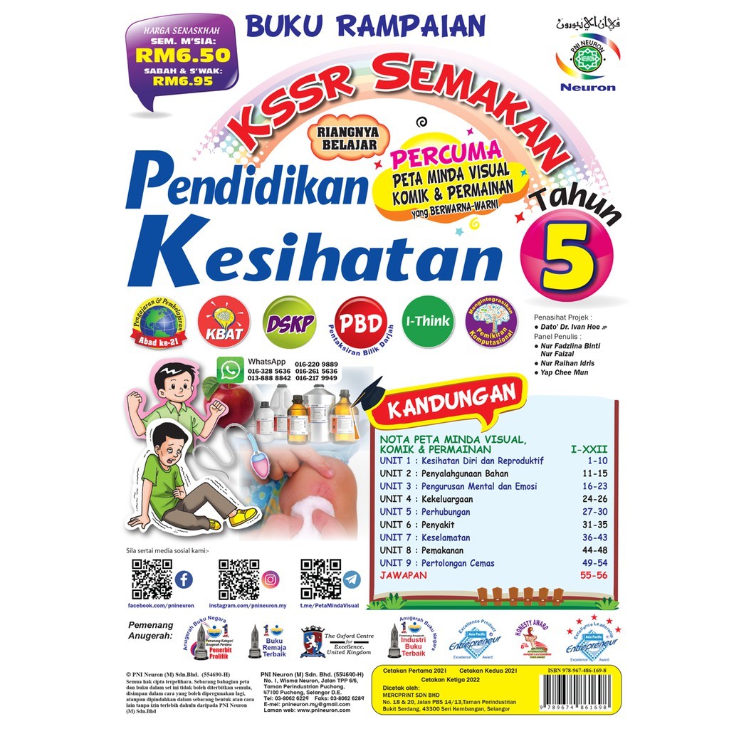 KSSR Review Book Health Education Revision ปี 5