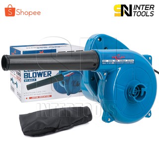 STELLAR เครื่องเป่าลม ดูดฝุ่น ล้างแอร์ 850W รุ่น ST-4014 พร้อมถุงเก็บฝุ่น Electric Blower โบว์เวอร์