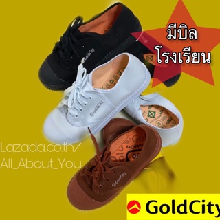 รองเท้าผ้าใบโกลซิตี้  Goldcity  แท้100 เบอร์ 27-45