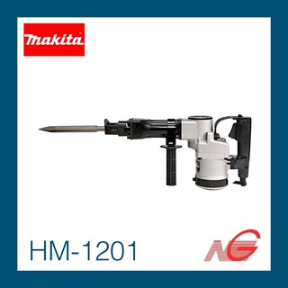 เครื่องสกัด MAKITA รุ่น HM-1201