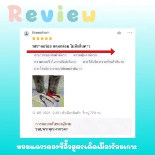 3 แถม 1 คุ้มสุด หอยแครงดองซีอิ๊วสูตรเด็ดเมืองร้อยเกาะ