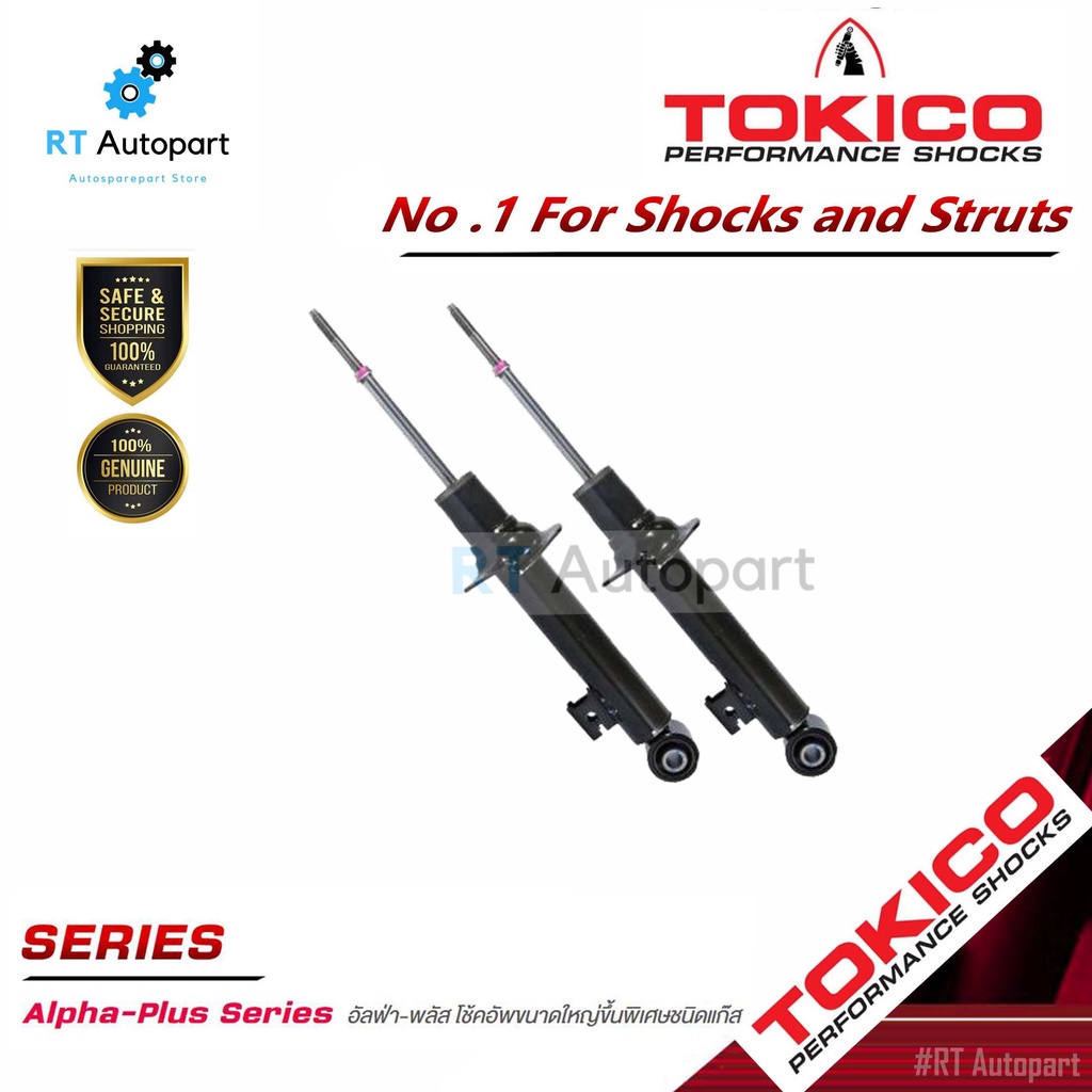 Tokico โช้คอัพหน้า Mitsubishi Triton ปี14-20 Pajero ปี15-on / โช๊คอัพหน้า Triton โช้คหน้า / 2982 / U