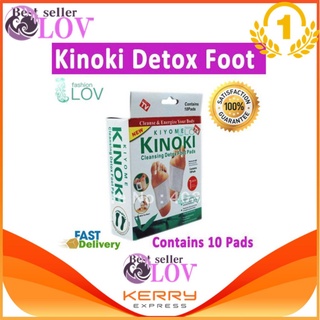 LOV New Kinoki Detox Foot Pad ใหม่แผ่นแปะเท้าสีทอง ตัวยาเข้มข้นกว่าเดิม แผ่นแปะเท้าดูดสารพิษ