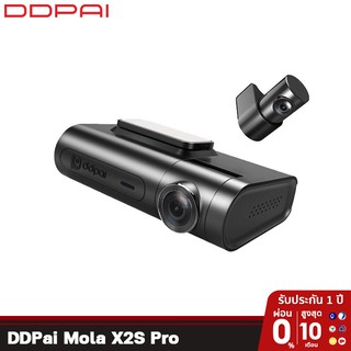 DDPai Mola X2S Pro กล้องติดรถยนต์อัจฉริยะ ความละเอียดสูงสุด 2K 1440P